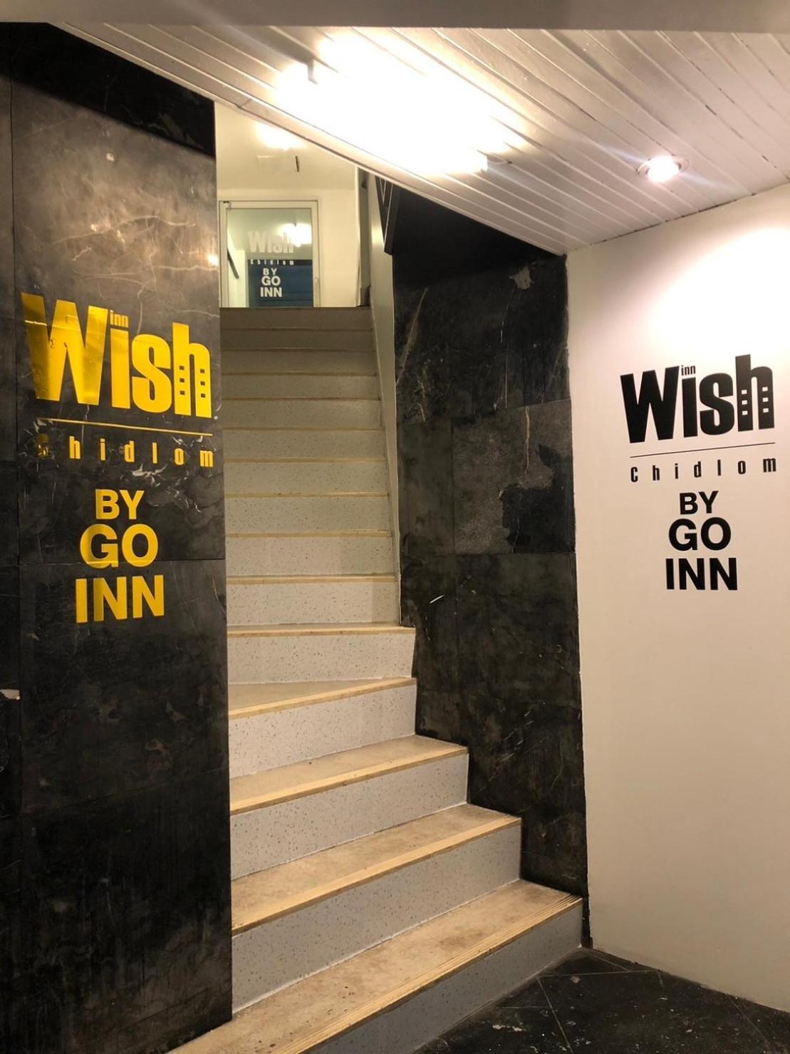 Wish Inn Chidlom V วิช อินน์ ชิดลม 2 Bangkok Luaran gambar